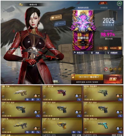 cf手游爆破狙击技巧,提升命中率,掌握实战节奏 cf手游爆破狙击技巧,提升命中率,掌握实战节奏