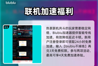 Ratatan发售日期是什么时候 Ratatan发售日期是什么时候