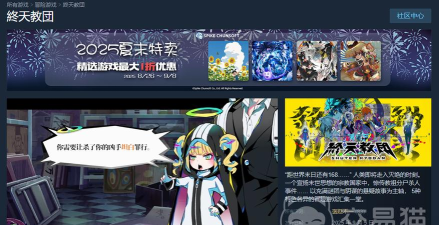 终天教团上线平台有哪些 终天教团上线平台有哪些