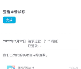 苹果手游问道怎么退款,常见问题解答,实用操作指南 苹果手游问道怎么退款,常见问题解答,实用操作指南