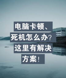 Ratatan黑屏闪退怎么办 Ratatan黑屏闪退怎么办