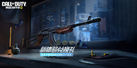 使命召唤手游七人传奇联动什么时候开启 使命召唤手游七人传奇联动什么时候开启