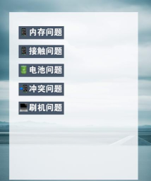 活性物质黑屏闪退怎么办 活性物质黑屏闪退怎么办