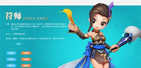 热血江湖手游体验服,抢先体验新内容,获取独家福利 热血江湖手游体验服,抢先体验新内容,获取独家福利