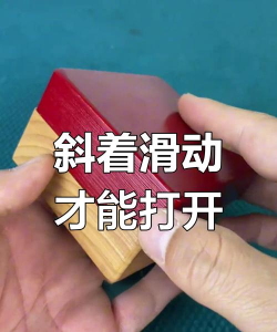 小盒解密游戏怎么玩,掌握关键步骤,体验解谜乐趣 小盒解密游戏怎么玩,掌握关键步骤,体验解谜乐趣