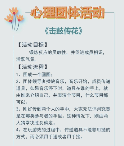 集体击球游戏怎么玩,掌握规则技巧,享受团队乐趣 集体击球游戏怎么玩,掌握规则技巧,享受团队乐趣
