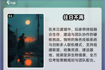 废土狂飙游戏攻略,快速上手技巧,新手必看指南 废土狂飙游戏攻略,快速上手技巧,新手必看指南