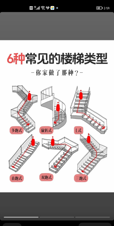 木板踏步是什么游戏,玩法简单,趣味性强 木板踏步是什么游戏,玩法简单,趣味性强