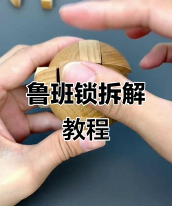 鲁班发明游戏怎么玩,新手入门指南,快速上手技巧 鲁班发明游戏怎么玩,新手入门指南,快速上手技巧