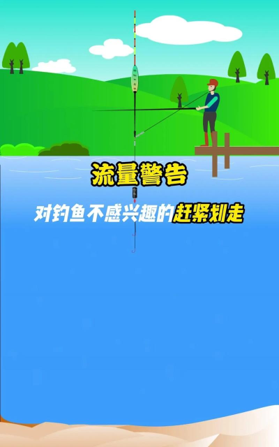 生活游戏钓鱼攻略,轻松上手,快速掌握技巧 生活游戏钓鱼攻略,轻松上手,快速掌握技巧