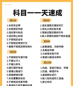 小车通关游戏攻略,掌握核心技巧,轻松过关不卡关 小车通关游戏攻略,掌握核心技巧,轻松过关不卡关