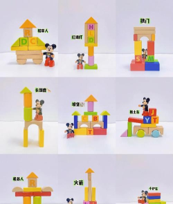 积木是什么游戏玩具,培养孩子创造力,激发动手乐趣 积木是什么游戏玩具,培养孩子创造力,激发动手乐趣