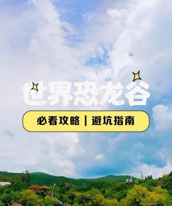 肉博解说侏罗纪手游,核心玩法解析,新手避坑指南 肉博解说侏罗纪手游,核心玩法解析,新手避坑指南