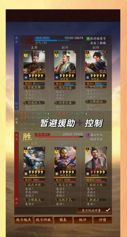 新浪大武将手游阵容,武将搭配技巧,实战效果分析 新浪大武将手游阵容,武将搭配技巧,实战效果分析