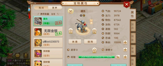 问道手游怎么自动加血,掌握核心设置,轻松解放双手 问道手游怎么自动加血,掌握核心设置,轻松解放双手