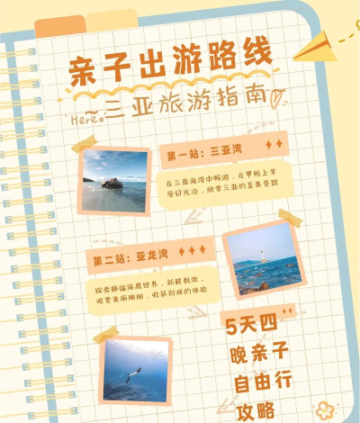 大亚湾户外游戏攻略,玩转海滨乐趣,解锁亲子时光 大亚湾户外游戏攻略,玩转海滨乐趣,解锁亲子时光