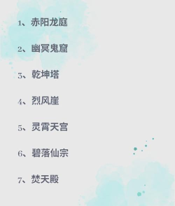 剑侠情缘手游名字,如何起个好听的,这里有实用建议 剑侠情缘手游名字,如何起个好听的,这里有实用建议