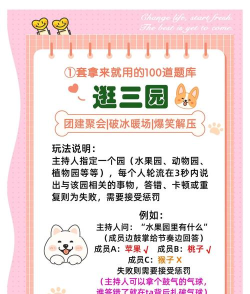 笑话游戏玩法攻略,掌握核心技巧,轻松成为搞笑达人 笑话游戏玩法攻略,掌握核心技巧,轻松成为搞笑达人