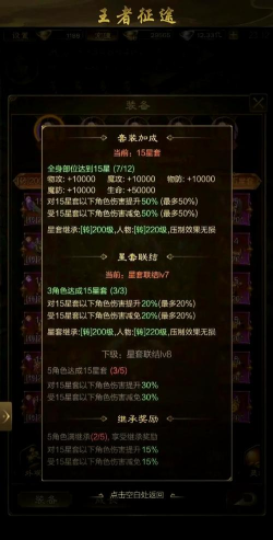 征途手游召唤系加点,技能搭配技巧,实战效果分析 征途手游召唤系加点,技能搭配技巧,实战效果分析