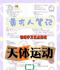 天体照片游戏怎么玩,掌握核心规则,体验独特乐趣 天体照片游戏怎么玩,掌握核心规则,体验独特乐趣