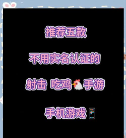 什么游戏不用圆脸识别,绕过验证困扰,畅快登录体验 什么游戏不用圆脸识别,绕过验证困扰,畅快登录体验