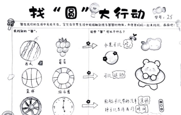 游戏圆形地图攻略,掌握核心技巧,轻松应对挑战 游戏圆形地图攻略,掌握核心技巧,轻松应对挑战