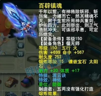 手游梦幻武器怎么熔炼,提升属性战力,掌握核心技巧 手游梦幻武器怎么熔炼,提升属性战力,掌握核心技巧