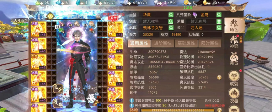 轩辕传奇手游十万战力,快速提升技巧,实战效果分析 轩辕传奇手游十万战力,快速提升技巧,实战效果分析