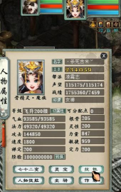 大话手游大力女魔,加点技巧,装备选择 大话手游大力女魔,加点技巧,装备选择