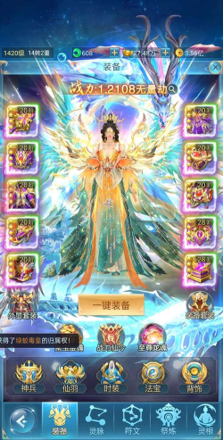 青云诀手游帐号交易,安全买卖,避免风险 青云诀手游帐号交易,安全买卖,避免风险