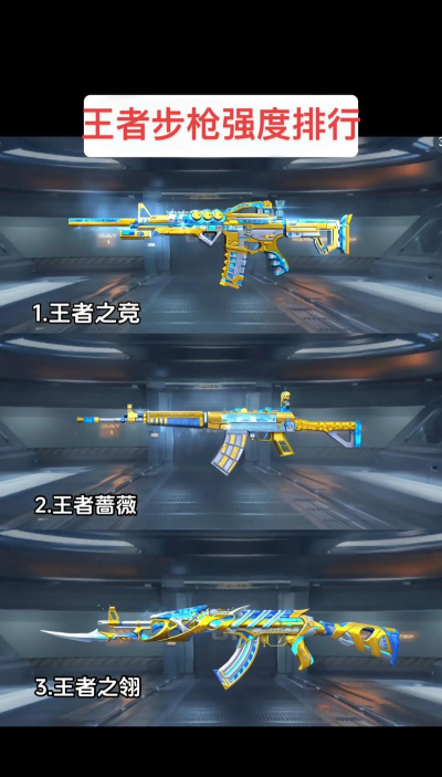 cf手游枪怎么获得,三种主要途径,新手必看指南 cf手游枪怎么获得,三种主要途径,新手必看指南