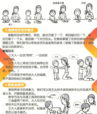 游戏学生怎么玩才好,平衡学习与娱乐,提升游戏体验 游戏学生怎么玩才好,平衡学习与娱乐,提升游戏体验