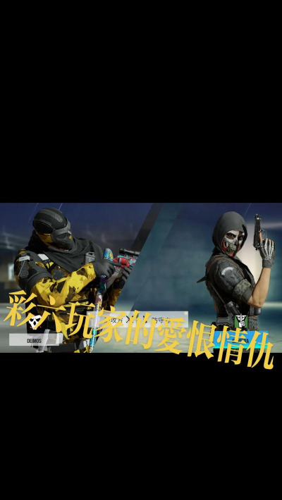 彩虹六号围攻第十年第3赛季更新内容有哪些 彩虹六号围攻第十年第3赛季更新内容有哪些