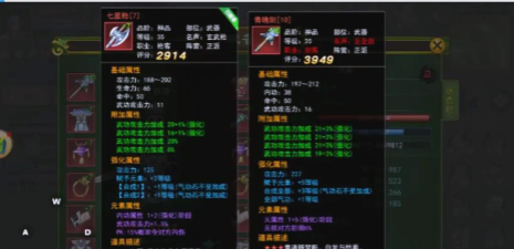 热血江湖手游生产技能,提升角色实力,打造专属装备 热血江湖手游生产技能,提升角色实力,打造专属装备