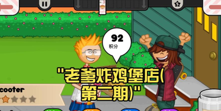 炸鸡烧烤什么游戏好玩,轻松休闲选择,打发时间必备 炸鸡烧烤什么游戏好玩,轻松休闲选择,打发时间必备