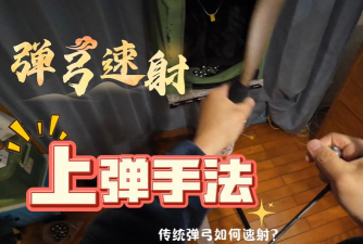 巨人弹弓游戏怎么玩,掌握技巧,轻松上手 巨人弹弓游戏怎么玩,掌握技巧,轻松上手