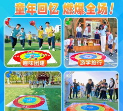 沙包投掷是什么游戏,玩法简单有趣,适合多人参与 沙包投掷是什么游戏,玩法简单有趣,适合多人参与