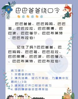 巴巴父亲游戏怎么玩,新手入门指南,快速上手技巧 巴巴父亲游戏怎么玩,新手入门指南,快速上手技巧