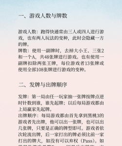 双人游戏奔跑怎么玩,掌握基本操作,体验合作乐趣 双人游戏奔跑怎么玩,掌握基本操作,体验合作乐趣