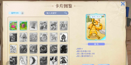 仙境ro手游卡片任务,获取稀有卡片,提升角色战力 仙境ro手游卡片任务,获取稀有卡片,提升角色战力