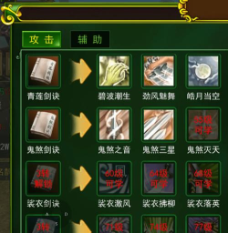 热血江湖手游 转正邪,职业选择,阵营玩法 热血江湖手游 转正邪,职业选择,阵营玩法