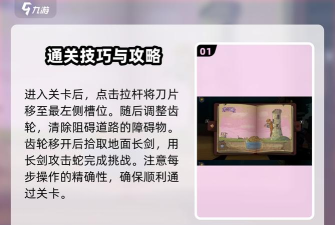 游戏通关蛇怎么玩,掌握核心技巧,轻松过关 游戏通关蛇怎么玩,掌握核心技巧,轻松过关