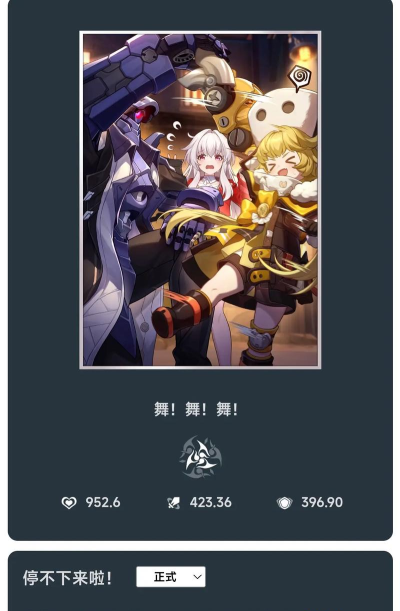 舞战绩游戏攻略,提升战斗技巧,掌握核心玩法 舞战绩游戏攻略,提升战斗技巧,掌握核心玩法