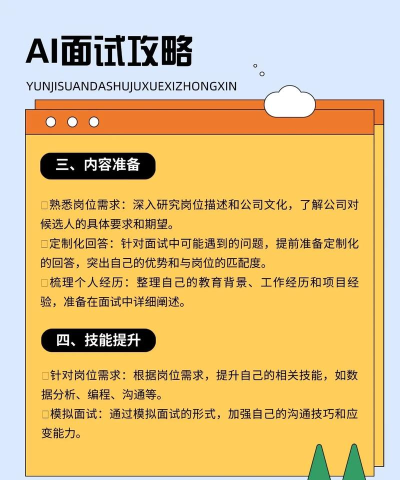 应聘玩什么游戏好,面试官看重什么,如何巧妙回答 应聘玩什么游戏好,面试官看重什么,如何巧妙回答