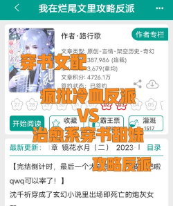 换什么游戏小说好看,热门推荐,避坑指南 换什么游戏小说好看,热门推荐,避坑指南