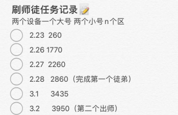 游戏任务行动攻略,快速上手技巧,轻松完成任务 游戏任务行动攻略,快速上手技巧,轻松完成任务