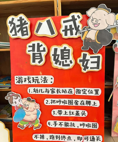 童装小人游戏怎么玩,掌握基本规则,体验亲子乐趣 童装小人游戏怎么玩,掌握基本规则,体验亲子乐趣