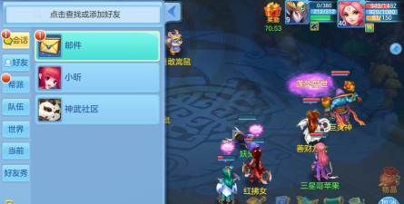 神武2手游招募好友,快速组队技巧,提升游戏体验 神武2手游招募好友,快速组队技巧,提升游戏体验