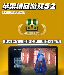 地牢犯罪游戏怎么玩,快速上手技巧,新手避坑指南 地牢犯罪游戏怎么玩,快速上手技巧,新手避坑指南