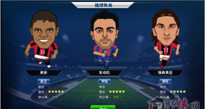 生还之路游戏攻略,新手入门指南,通关技巧分享 生还之路游戏攻略,新手入门指南,通关技巧分享